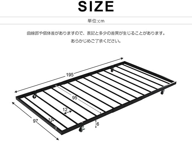 ブラック195-97cm　パイプベッド シングル 収納 北欧風 子供部屋 SDG ブラック 195*97cm パイプベッド シングル 収納 北欧風 子供部屋